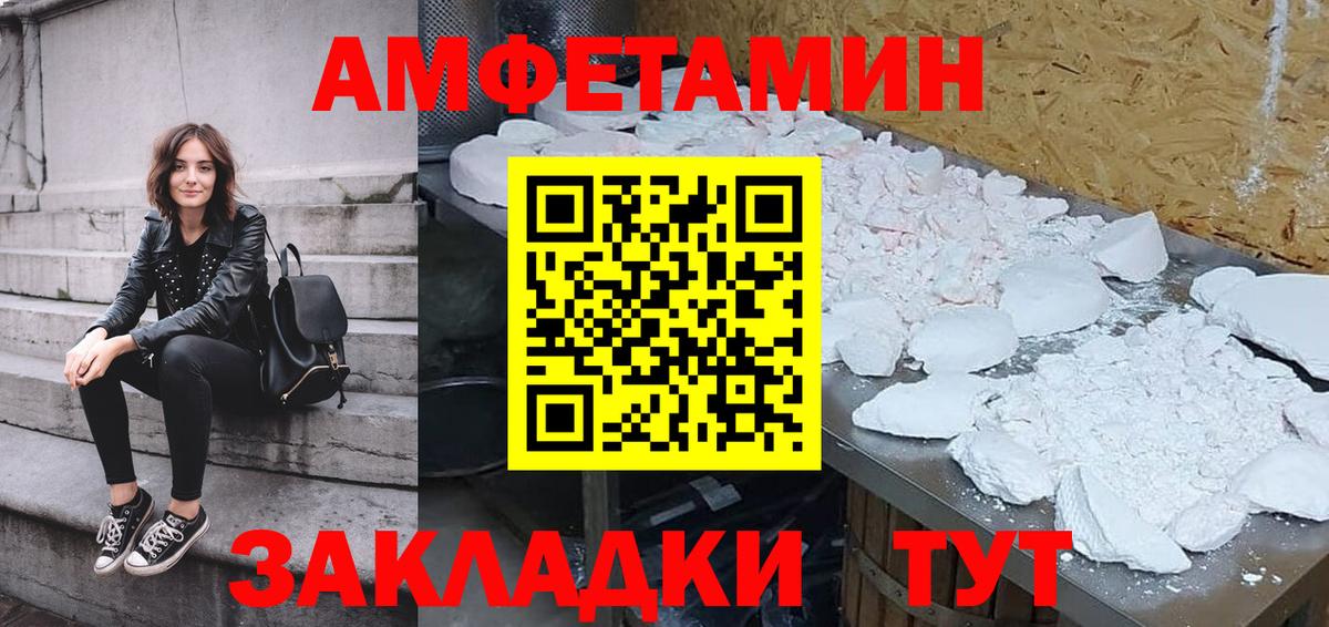 ГАШ  Вход с VPN  NBOMe  МДМА  Мефедрон  Ливны  Меф МЯУ МЯУ кристаллы  Марихуана  Купить наркотики 