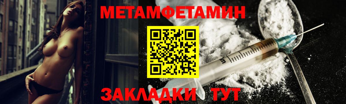 АМФЕТАМИН Premium Ливны