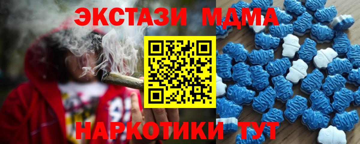 Ecstasy Punisher Ливны