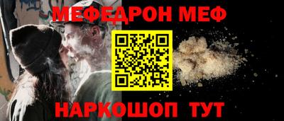 тгк Жуковский