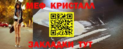 тгк Жуковский