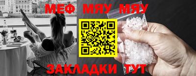 синтетический гашиш Заводоуковск