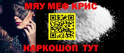 синтетический гашиш Заводоуковск
