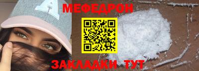тгк Жуковский
