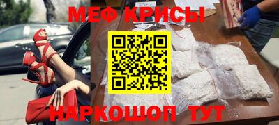 тгк Жуковский