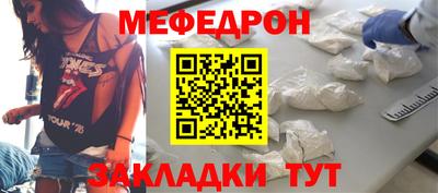 синтетический гашиш Заводоуковск