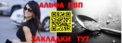 синтетический гашиш Заводоуковск