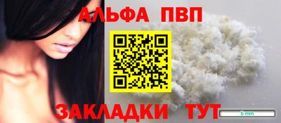 тгк Жуковский