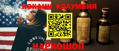 синтетический гашиш Заводоуковск