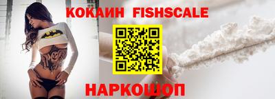 трава Заволжье