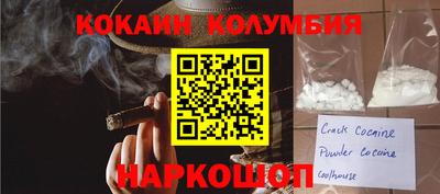 тгк Жуковский