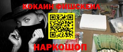 синтетический гашиш Заводоуковск
