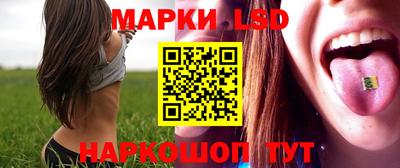 трава Заволжье