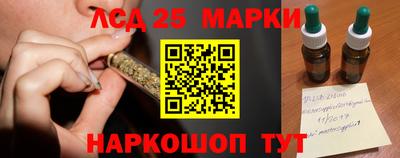 тгк Жуковский