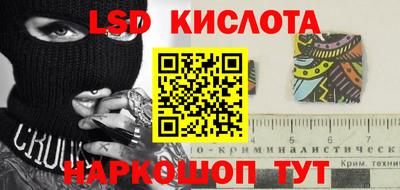 синтетический гашиш Заводоуковск