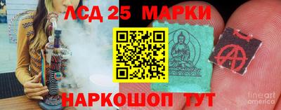 трава Заволжье