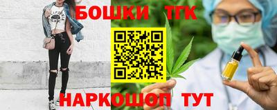 синтетический гашиш Заводоуковск