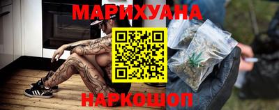 синтетический гашиш Заводоуковск