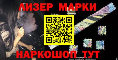 трава Заволжье