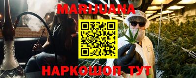 тгк Жуковский