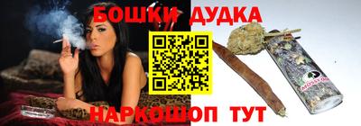 синтетический гашиш Заводоуковск