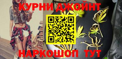 синтетический гашиш Заводоуковск