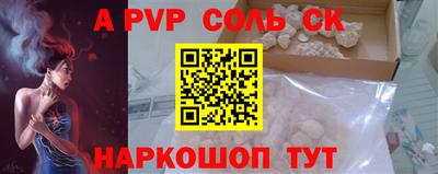 тгк Жуковский