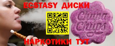 синтетический гашиш Заводоуковск