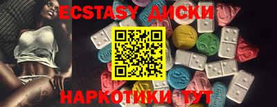 тгк Жуковский