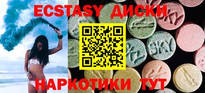 синтетический гашиш Заводоуковск