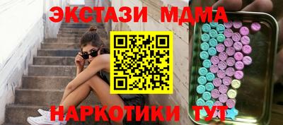 тгк Жуковский