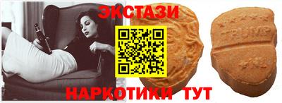 синтетический гашиш Заводоуковск