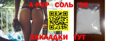 тгк Жуковский