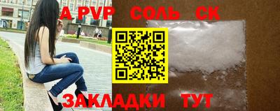 трава Заволжье