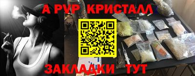 трава Заволжье