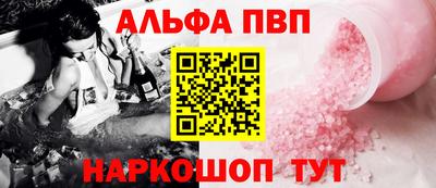 трава Заволжье