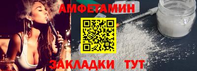 тгк Жуковский