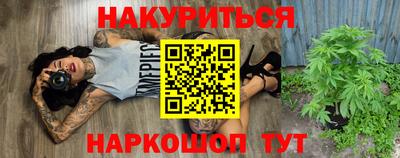 тгк Жуковский