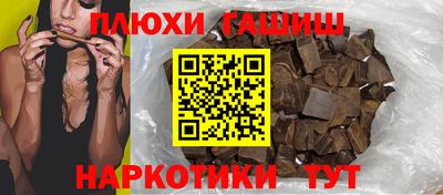 тгк Жуковский