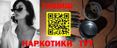 трава Заволжье