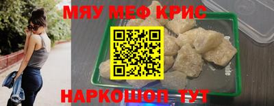 трава Заволжье
