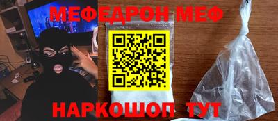 тгк Жуковский