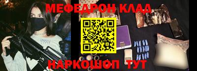 тгк Жуковский