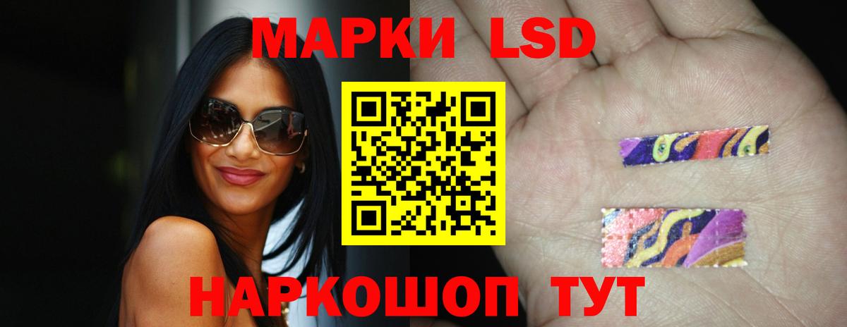 Лсд 25 экстази ecstasy  Лсд 25 экстази  Вход с VPN  Ливны  LSD-25 экстази кислота 