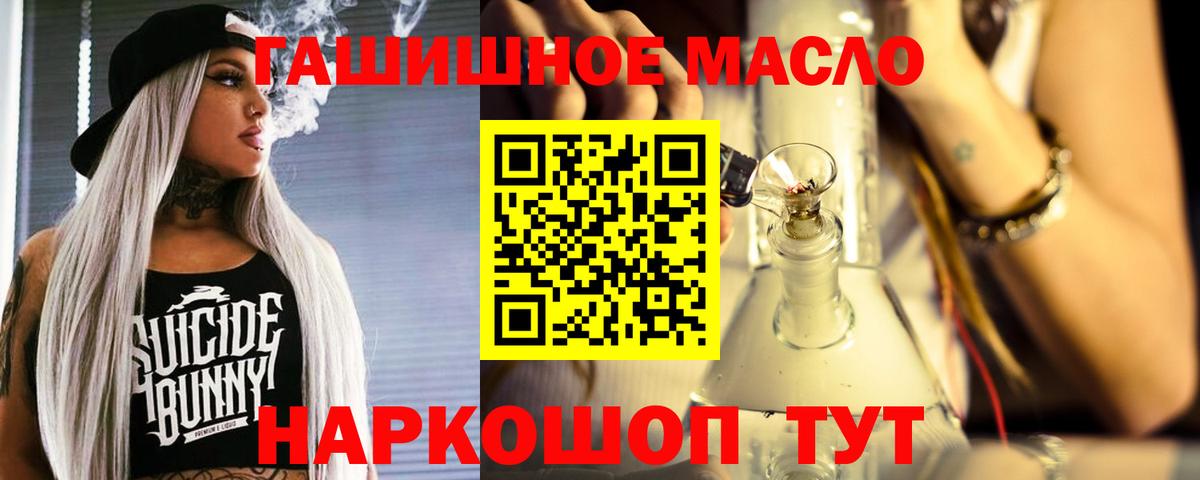 Дистиллят ТГК Wax Ливны