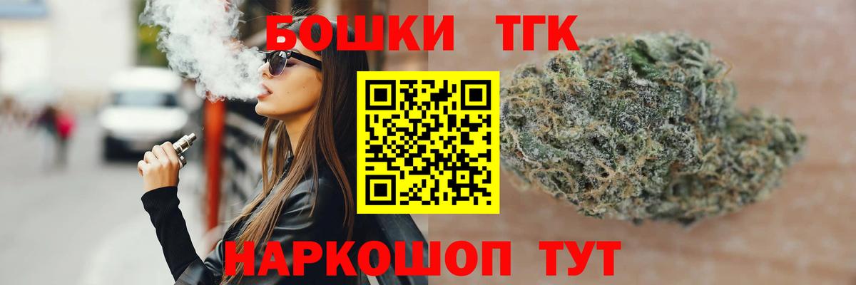 Ливны  Конопля конопля  Бошки Шишки VHQ  Вход с VPN 